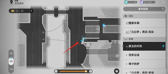 崩壞星穹鐵道鐘表把戲拉洛絲任務在哪接