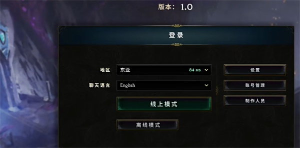 最后紀元有地區服嗎