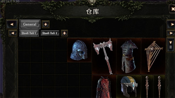 最后紀元倉庫共享是什么