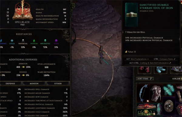 最后紀元滿級多少