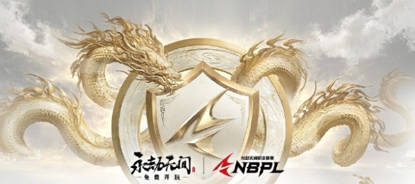 2024永劫無間職業聯賽春季賽總決賽什么時候開始