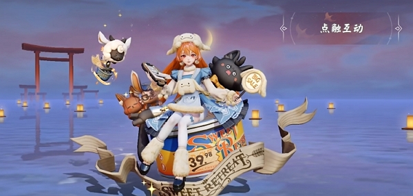 決戰平安京妙罐鮮期多少錢