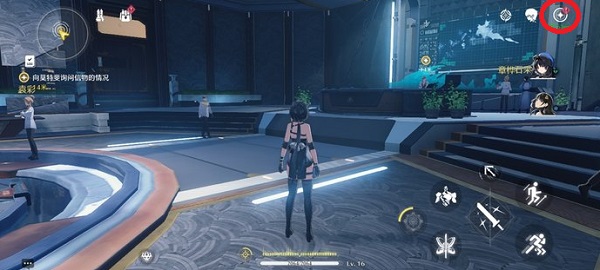 鳴潮實名怎么改