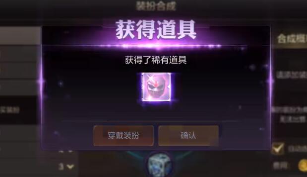 dnf手游裝扮合成器可以用泰拉購買嗎