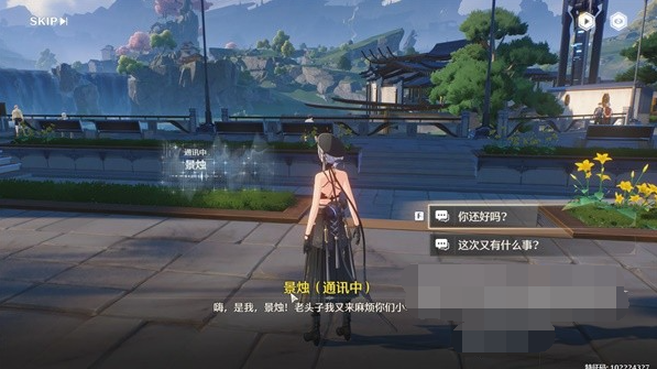 鳴潮銀發聲骸訓練師三任務怎么做