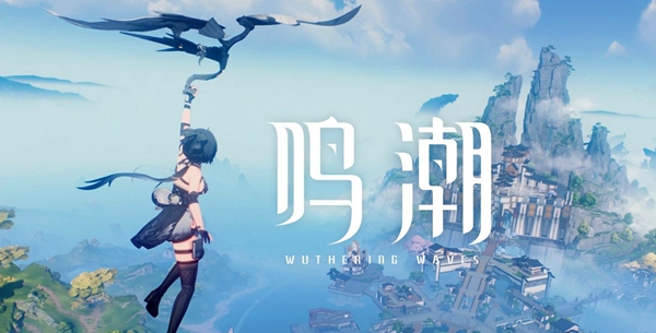 鳴潮聲骸怎么分解