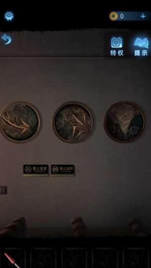 紙嫁衣6香魂斷劇情是什么