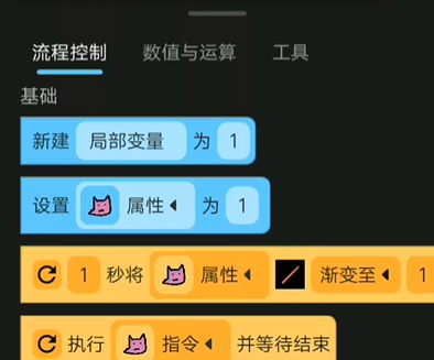 創游世界怎么設置怪物追蹤