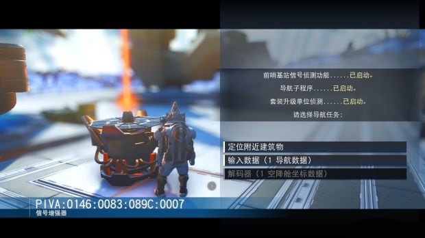 無人深空前往分享坐標方法介紹