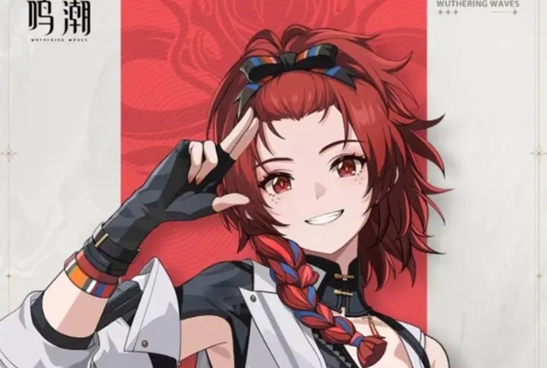 鳴潮熾霞突破材料