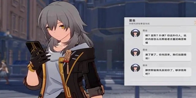 崩壞星穹鐵道神奇撲滿在哪里