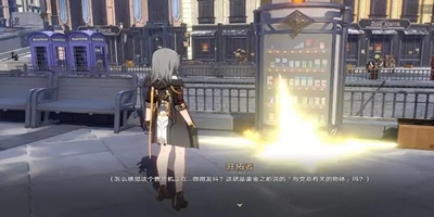 崩壞星穹鐵道神奇撲滿在哪里