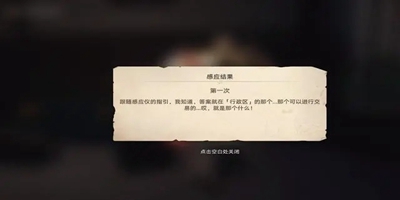 崩壞星穹鐵道神奇撲滿在哪里