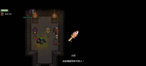 浮島冒險(xiǎn)火焰神廟怎么解謎