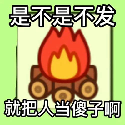 羊了個(gè)羊圖片大全