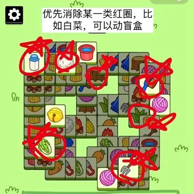 羊了個(gè)羊圖片大全