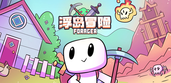 浮島冒險上古銀河怎么解謎