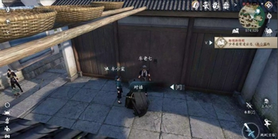 逆水寒手游少年俠氣任務怎么過