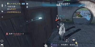 逆水寒手游少年俠氣任務怎么過