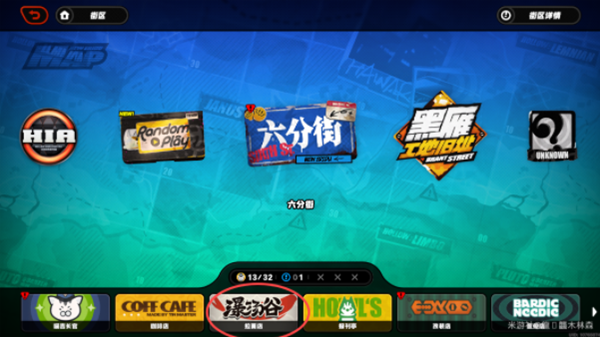 絕區(qū)零再來一碗成就怎么做