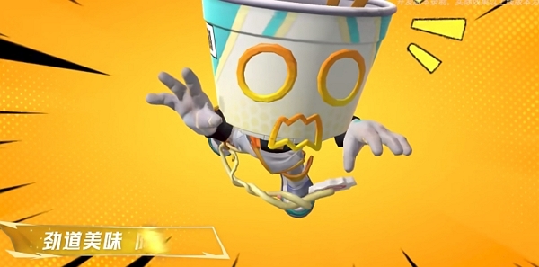 英雄聯盟手游勁道美味阿木木什么時候上線