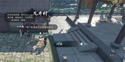 逆水寒手游千葉牡丹奇遇怎么觸發