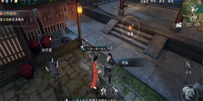 逆水寒手游千葉牡丹奇遇怎么觸發