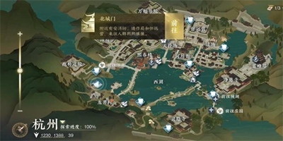 逆水寒手游千葉牡丹奇遇怎么觸發