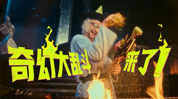 pubg2024奇幻大亂斗持續(xù)多久