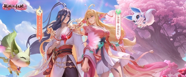 王者榮耀狐妖小紅娘聯動皮膚什么時候上線