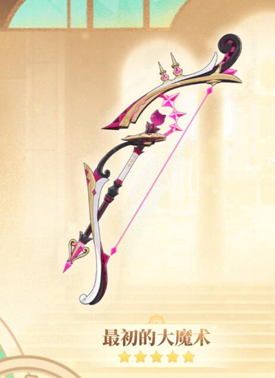 原神最初的大魔術(shù)突破材料在哪里