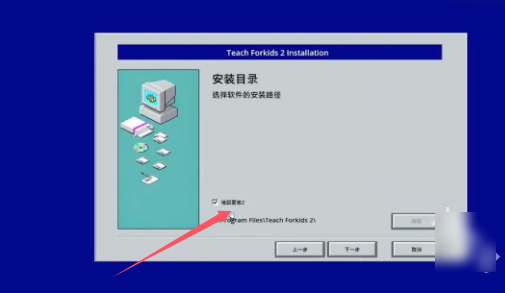 流氓軟件模擬器物種進化成就怎么解鎖