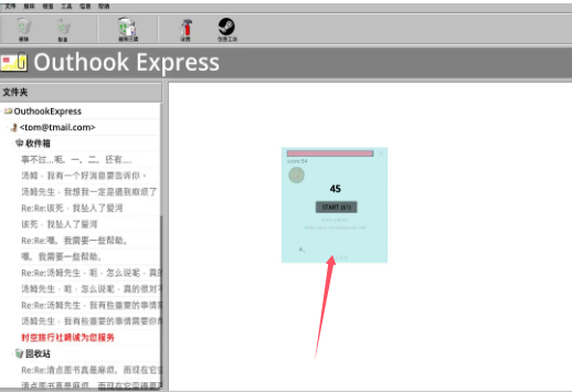 流氓軟件模擬器物種進化成就怎么解鎖