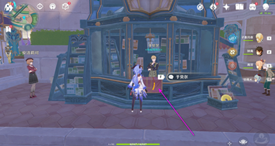 原神怪盜與名偵探虹彩胸針之謎卷二卷三怎么獲得