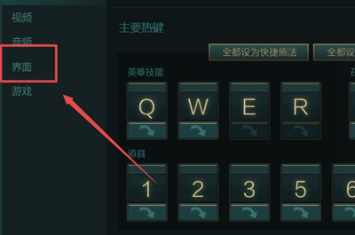 英雄聯(lián)盟怎么和對(duì)手聊天