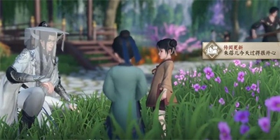 逆水寒手游天女后話任務怎么做