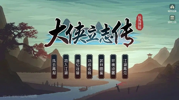 大俠立志傳十二獸環(huán)有什么用