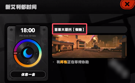 絕區(qū)零芭萊大廈前雪中送炭獎(jiǎng)?wù)略趺传@得