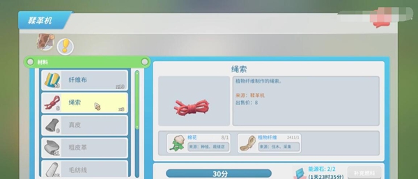 波西亞時光立柱怎么制作