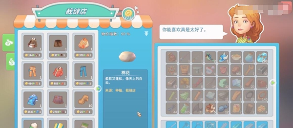 波西亞時光立柱怎么制作