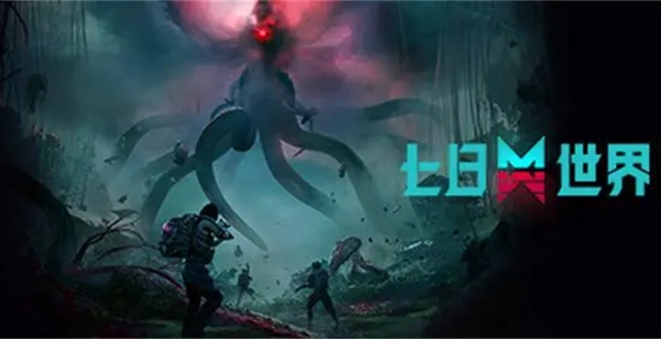 七日世界活性芽孢怎么獲取