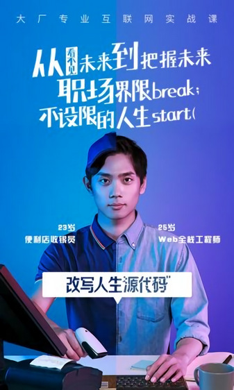 騰訊課堂手機(jī)版安卓版下載