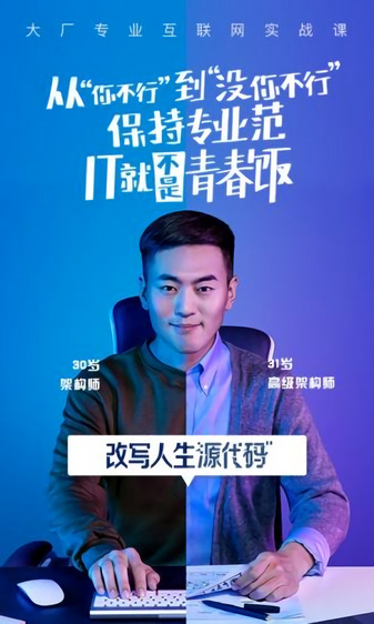 騰訊課堂app官方下載