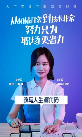 騰訊課堂手機(jī)版安卓版下載