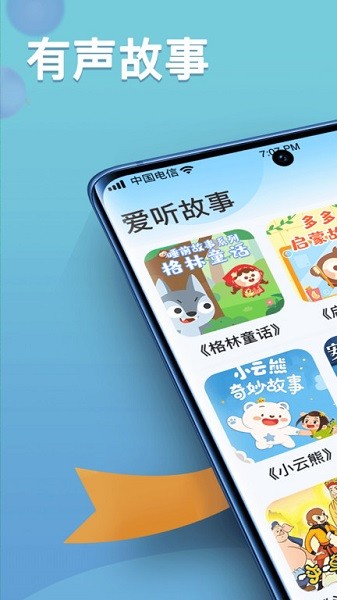 掌上智慧多軟件2024最新安卓版