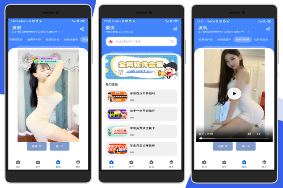 洋蔥分享庫官方下載app(洋蔥酷盒)