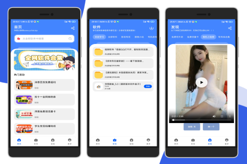 洋蔥分享庫官方下載app(洋蔥酷盒)