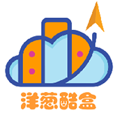 洋蔥分享庫下載app(洋蔥酷盒)