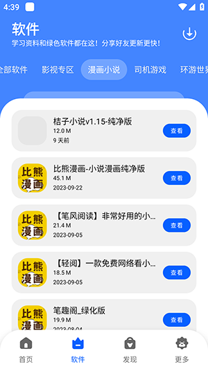 洋蔥分享庫官方下載app(洋蔥酷盒)