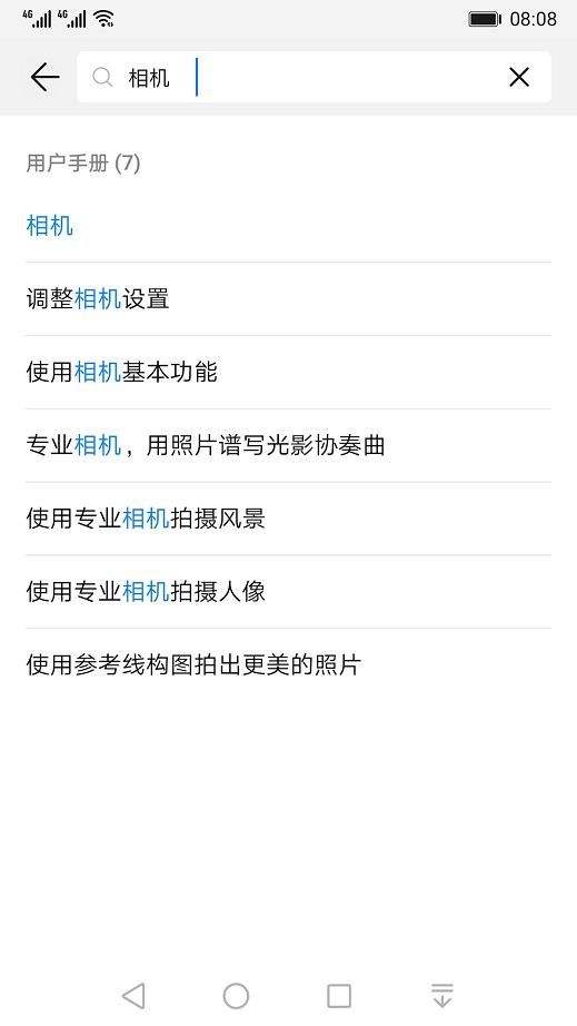 玩機技巧最新版